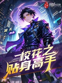 School Beauty's Personal Expert