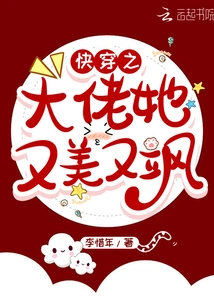 She is Beautiful and Sassy from the Boss of Quick Wear