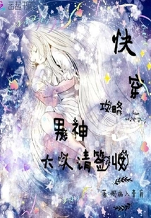 Please Sign for it If You Wear it Quickly