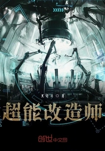 Ridiculous and Weird