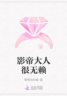 The Actor is a Rogue