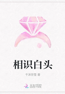 Get to Know Each Other