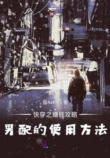 Quick Wear Guide to Making Money and How to Use Male Matching