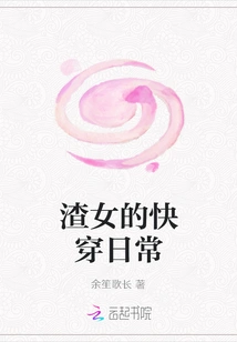 A Scumbag's Quick Dressing Routine