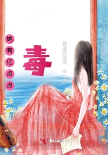 She Has Hundreds of Millions of Poisons