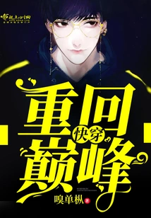 Quickly Travel Back to the Top