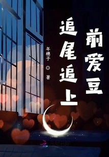 Catch up with Former Idol