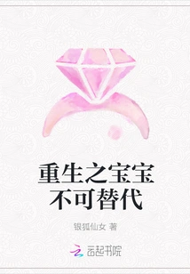 The Almighty Queen of Rebirth Has a Red Envelope Group