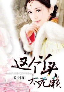 This Girl is so Rogue