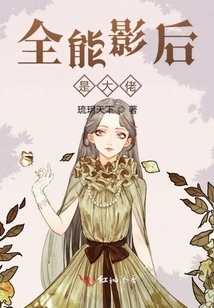 The All-powerful Movie Queen is a Boss