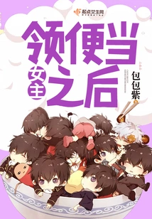 After the Hostess Takes the Lunch