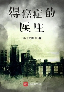 Ordinary Doctors Prescribe Cheats