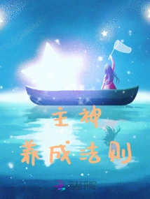 Rules for Cultivating the Lord God