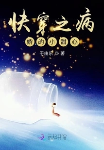 Quickly Wear the Sick Petite Sweetheart