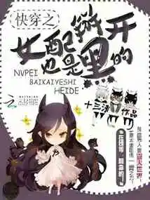 The Female Outfit That Wears Fast is Black Even If it is Open