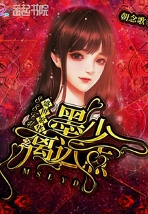 Stay Away from the Prosperous and Prosperous Times