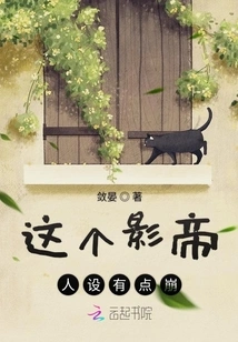 This Actor's Personality is a Bit Broken