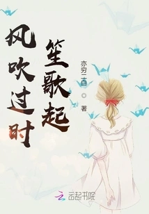 When the Wind Blows, the Music Begins