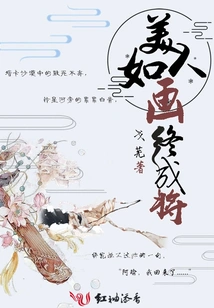 Beauty is Like a Picture and Will Eventually Come True