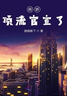 The Yandere Top Official Announced