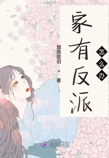 After Passing Through the Book, the Villain Always Flirts with Me