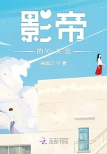 The Movie King's Favorite