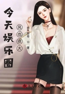 The Entertainment Industry is Also Very Popular Today