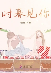 The Actor's Fake Childhood Sweetheart