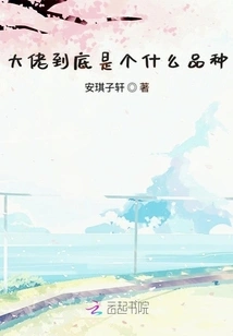 What Kind of Breed is the Boss?