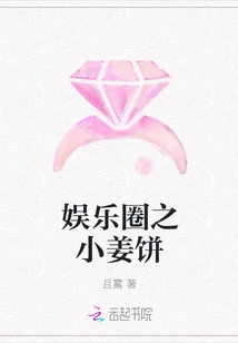 Entertainment Circle Gingerbread