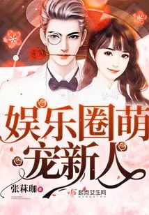 Cute Newcomers in the Entertainment Industry