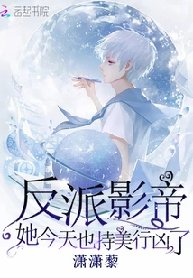 The Villain Movie King Also Used Her Beauty to Commit Murder Today