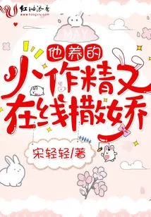 His Little Spoiled Child is Acting Like a Spoiled Brat Online Again