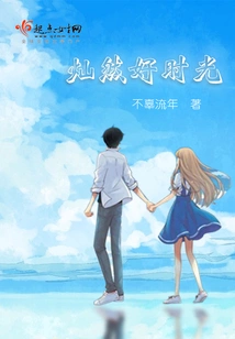 Brilliant Good Times