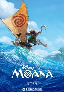 Moana (disney English Original Version)