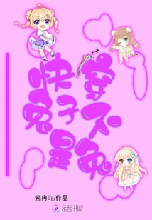 Quickly Wear the Rabbit, Not the Rabbit