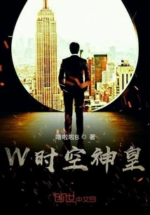 Wthe God Emperor of Time and Space