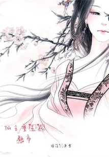 The Immortal Lord is Reborn in the City