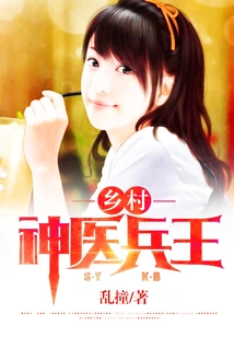 Miracle Doctor and Soldier King