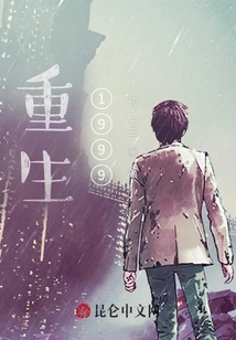 I Was Reborn and Became a Financial Tycoon