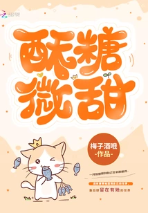 Halva Slightly Sweet