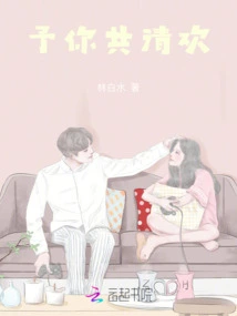 Wishing You Happiness Together