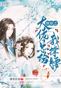 The Boss of Kuaiwen Always Supports Me