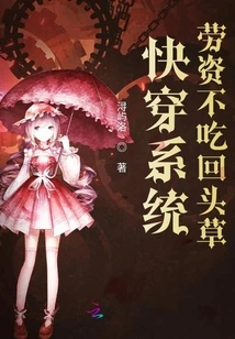 She Doesn't Like to Look Back