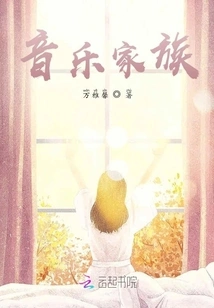 After Rebirth, I Returned to Entertainment