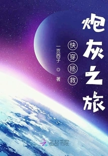 Quick Travel to Save Cannon Fodder