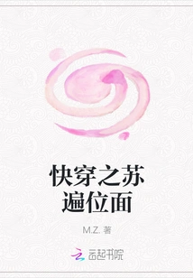 Quickly Travel to the Suben Plane