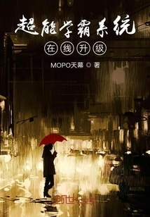 Online Upgrade of Super Academic System