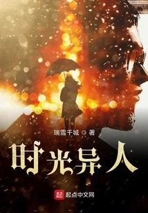 My World Only Lasts Six Hours