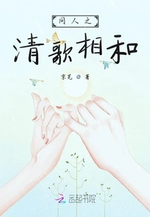 Harmony between Colleagues